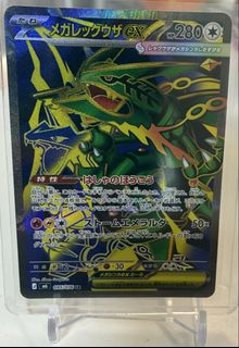 (Category: ) located in . Submitted by pokepak (Listing ID 1457121777, Image 1). Description: .