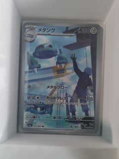 (Category: ) located in . Submitted by pokemek (Listing ID 1457062081, Image 1). Description: .