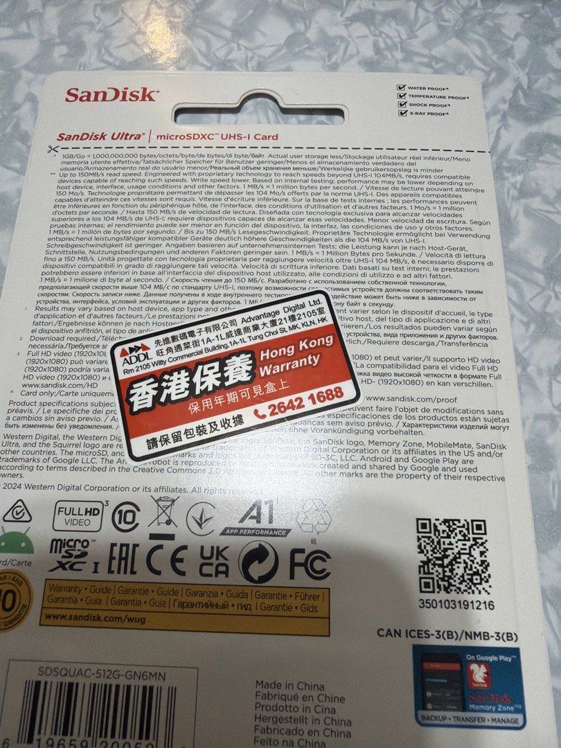 Micro SDXC （分類：記憶卡）位於 Hong Kong。 由 silverdragon.a83f62 提交（商品編號 1457056545，圖片 2）。簡介： 全新未開包裝！512 GB 香港行貨。