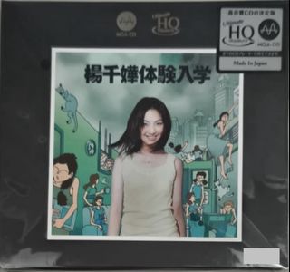 （分類：）位於 。 由 jycmusic 提交（商品編號 1457038705，圖片 1）。簡介： 。