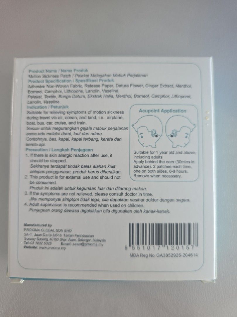 Motion Sickness Patch (Category: Vitamins & Supplements) located in Singapore. Submitted by sarahong9399 (Listing ID 1456996935, Image 2). Description: - Brand: Proxima Global - Product: Motion Sickness Patch - Relieves symptoms of motion sickness during travel (air, sea, land). - Application: Apply 2 patches behind ears, 30 minutes in advance. - Duration: Effective for 6-8 hours. - Suitable for ages 1 year old and above, including adults. - For 