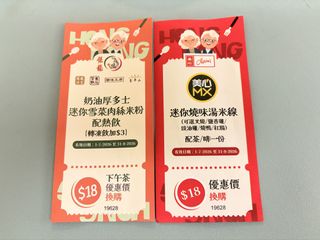 （分類：）位於 。 由 ncykw 提交（商品編號 1457085700，圖片 1）。簡介： 。