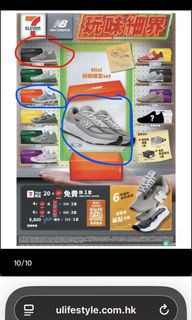 （分類：）位於 。 由 tommy283 提交（商品編號 1457094684，圖片 1）。簡介： 。