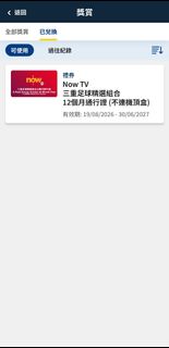 （分類：）位於 。 由 mightyphoenix_5cb3f8 提交（商品編號 1457068595，圖片 1）。簡介： 。