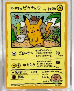 (Category: ) located in . Submitted by prettypulls_tcg (Listing ID 1457125145, Image 1). Description: .