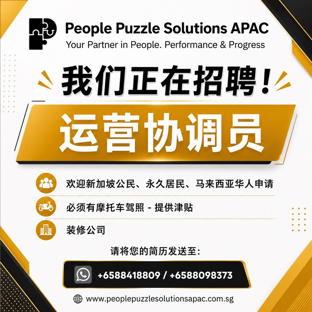 Operations coordinator (Category: Motorcycle Accessories) located in Singapore. Submitted by peoplepuzzlesolutions08 (Listing ID 1456979511, Image 1). Description: 🇸🇬 我们正在招聘！｜We Are Hiring! 📌 职位｜Position：运营协调员 Operations Coordinator 欢迎以下人士申请： 🇸🇬 新加坡公民｜Singapore Citizens 🇸🇬 永久居民｜Permanent Residents 🇲🇾 马来西亚华人｜Malaysian Chinese 🏍️ 必须拥有摩托车驾照，提供津贴 Must have a motorcycle licence, allowance provided. 🏠 装修公司｜Renovation Company 📩 请将您的简历发送至｜Sen