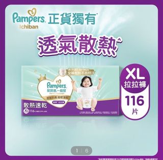 （分類：）位於 。 由 wytave 提交（商品編號 1457066215，圖片 1）。簡介： 。