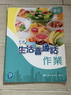 （分類：）位於 。 由 bbgrass 提交（商品編號 1457028714，圖片 1）。簡介： 。