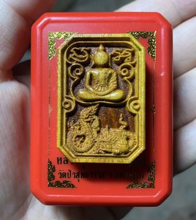 (Category: ) located in . Submitted by starlight_amulets (Listing ID 1457102477, Image 1). Description: .