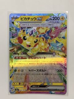 (Category: ) located in . Submitted by drag00nba (Listing ID 1457080507, Image 1). Description: .