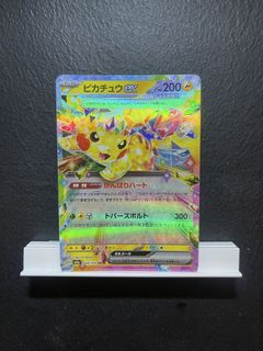 (Category: ) located in . Submitted by cardkaki (Listing ID 1457106785, Image 1). Description: .