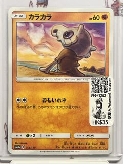 （分類：）位於 。 由 toys_restaurant 提交（商品編號 1457132225，圖片 1）。簡介： 。