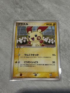 (Category: ) located in . Submitted by pokechonk (Listing ID 1457054042, Image 1). Description: .