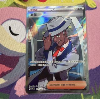 （分類：）位於 。 由 marcuspokemon 提交（商品編號 1457047657，圖片 1）。簡介： 。