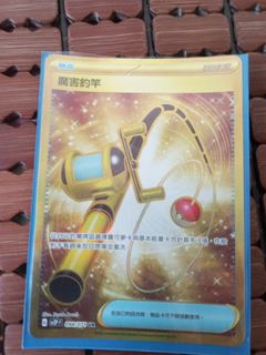 （分類：）位於 。 由 kobeabc 提交（商品編號 1457043156，圖片 1）。簡介： 。