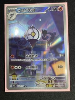 (Category: ) located in . Submitted by peerinn (Listing ID 1457054804, Image 1). Description: .