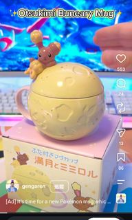 （分類：）位於 。 由 puzzleh 提交（商品編號 1457034641，圖片 1）。簡介： 。