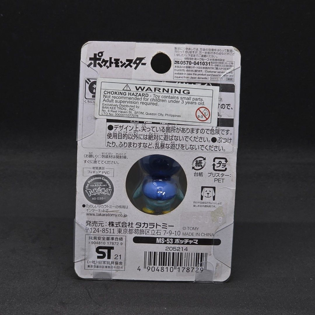 Pokemon Figure Piplup (Tomy) (Category: Figurines & Statues) located in Bulacan. Submitted by itsmelloph (Listing ID 1415072629, Image 2). Description: For Sale! Pokemon Figure (Tomy) Note: Back in Box (BIB) Reason for Selling: Duplicates/Decluttering Mode of Payment: GCash/Pay upon meetup Meetups: SM SJDM/Starmall SJDM/Gumaok Waiting Shed Delivery: Lalamove/J&T/LBC (Fee should be shouldered by buyer) Warranty: NONE.