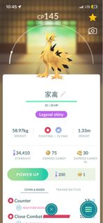 （分類：）位於 。 由 truehorse.2c5904 提交（商品編號 1457011642，圖片 1）。簡介： 。