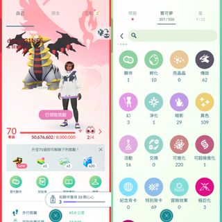 （分類：）位於 。 由 gamestorehk.com 提交（商品編號 1457093127，圖片 1）。簡介： 。