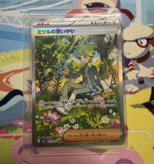 （分類：）位於 。 由 marcuspokemon 提交（商品編號 1457030986，圖片 1）。簡介： 。