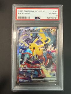 (Category: ) located in . Submitted by cheecr (Listing ID 1457043572, Image 1). Description: .