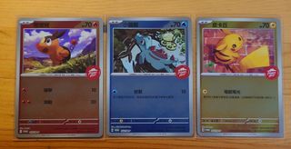 （分類：）位於 。 由 ddchima 提交（商品編號 1457097080，圖片 1）。簡介： 。
