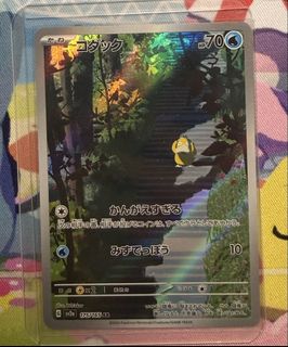 （分類：）位於 。 由 marcuspokemon 提交（商品編號 1457030371，圖片 1）。簡介： 。