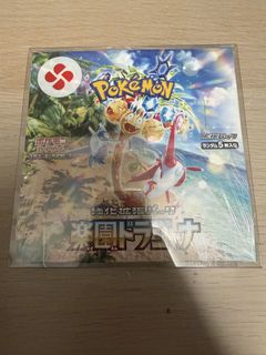 （分類：）位於 。 由 DBGTfan 提交（商品編號 1457096484，圖片 1）。簡介： 。