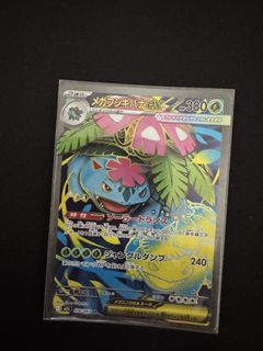 (Category: ) located in . Submitted by ej_009 (Listing ID 1453260058, Image 1). Description: .
