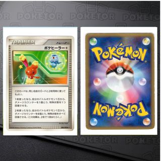 （分類：）位於 。 由 poketor 提交（商品編號 1457139918，圖片 1）。簡介： 。