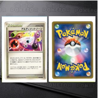 （分類：）位於 。 由 poketor 提交（商品編號 1457029961，圖片 1）。簡介： 。
