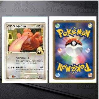 （分類：）位於 。 由 poketor 提交（商品編號 1457140145，圖片 1）。簡介： 。