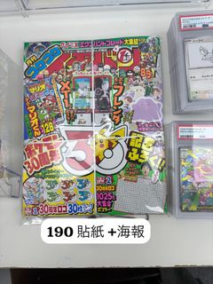 （分類：）位於 。 由 card_x 提交（商品編號 1457128462，圖片 1）。簡介： 。