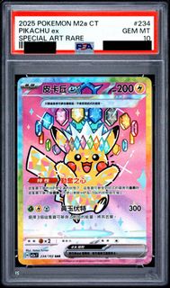（分類：）位於 。 由 got_pack 提交（商品編號 1457087617，圖片 1）。簡介： 。