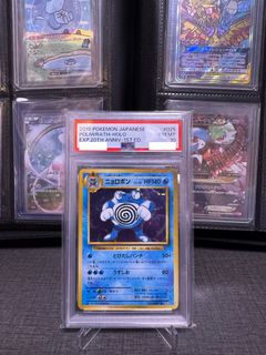 Graded Archive｜ 精選評級卡 Collection item 1