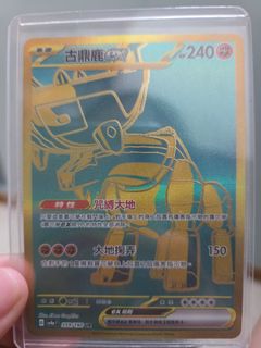 （分類：）位於 。 由 cleverriver_d0a728 提交（商品編號 1457075351，圖片 1）。簡介： 。