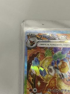 （分類：）位於 。 由 buyingbeypoke 提交（商品編號 1457093042，圖片 1）。簡介： 。