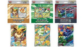(Category: ) located in . Submitted by psyduckvault (Listing ID 1457086991, Image 1). Description: .