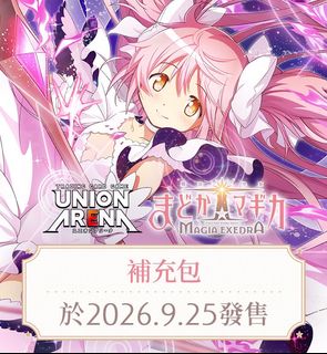 （分類：）位於 。 由 bokutcg 提交（商品編號 1456981317，圖片 1）。簡介： 。