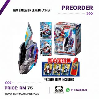 (Category: ) located in . Submitted by aimoontoys (Listing ID 1456993171, Image 1). Description: .