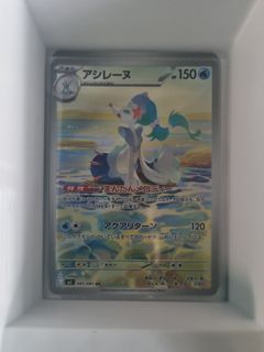 (Category: ) located in . Submitted by pokemek (Listing ID 1457064078, Image 1). Description: .