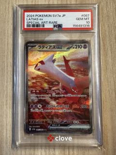 （分類：）位於 。 由 wingkin0517 提交（商品編號 1457019671，圖片 1）。簡介： 。
