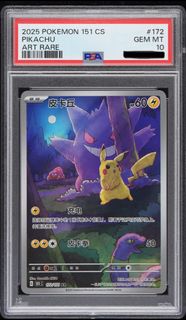(Category: ) located in . Submitted by jv-collection (Listing ID 1457016931, Image 1). Description: .
