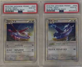 (Category: ) located in . Submitted by sweepingclocks (Listing ID 1457131389, Image 1). Description: .