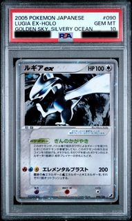 PSA 10 Pokémon Collection item 1