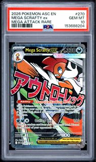 (Category: ) located in . Submitted by mintcollections (Listing ID 1457048794, Image 1). Description: .