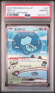 PSA 10 Pokémon Collection item 3