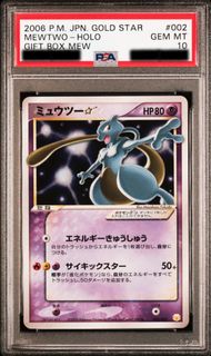 Premium / Grails Collection item 2