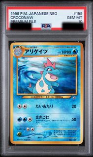（分類：）位於 。 由 fomo.collectables 提交（商品編號 1457125158，圖片 1）。簡介： 。
